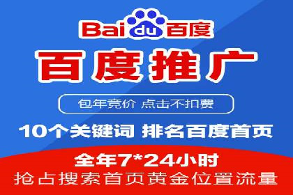 SEM公司成功案例：如何实现精准营销